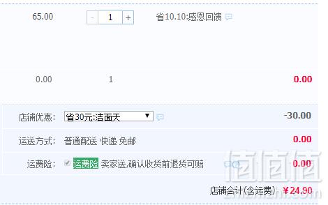 花印 清酒酵母洗面奶120g新低24.9元包邮（需领券）