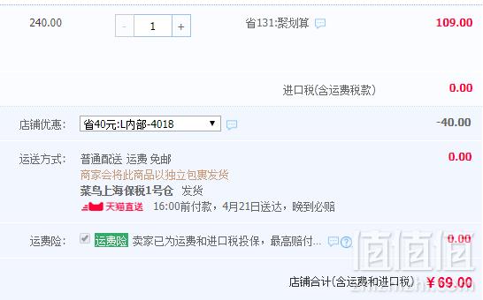 MEDIAN 麦迪安 韩国进口 93清爽洁白牙膏组合套装120g*9支69元包邮（需领券）