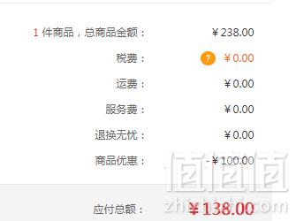 <span>白菜！</span>Panasonic 松下 EH-WNE6A 恒温矿物负离子吹风机 1700W138元包邮（需领券）