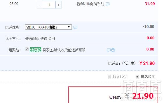 行业老牌，家家红 片片桔橘子罐头312g*6罐21.9元包邮（需领券）