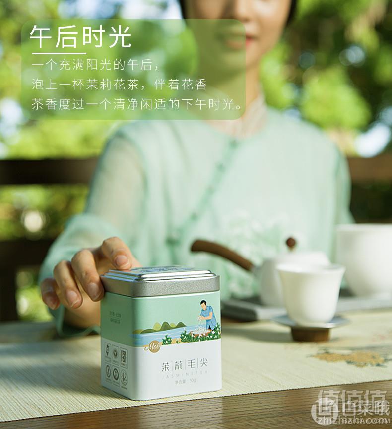 双非遗系列产品，闽榕 茉莉毛尖2018新茶特级罐装50g29.8元包邮（需领券）