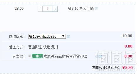 川锅壹号 蟹黄酱蟹黄油120g9.9元包邮（需领券）