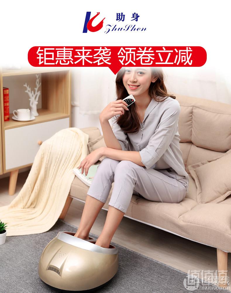 助身 8593 全自动多功能揉捏足疗机99元包邮（需领券）