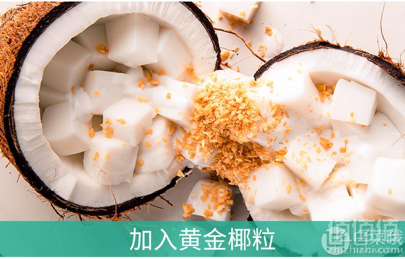菲诺 网红椰奶冻 新鲜椰子果冻生榨布丁2个装64元包邮（需领券）