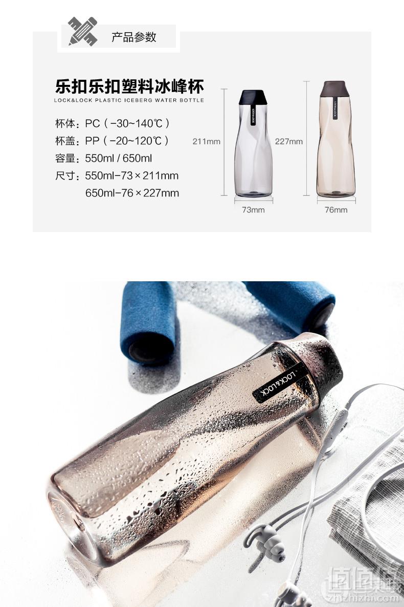 乐扣乐扣 创意便携随手杯 550ml 2色25元包邮（需领券）