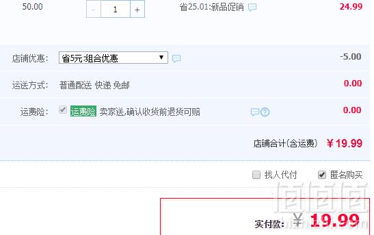 印尼进口，GEMEZ Enaak Extra小鸡风味干脆面 16g*15包19.99元包邮（需领券）
