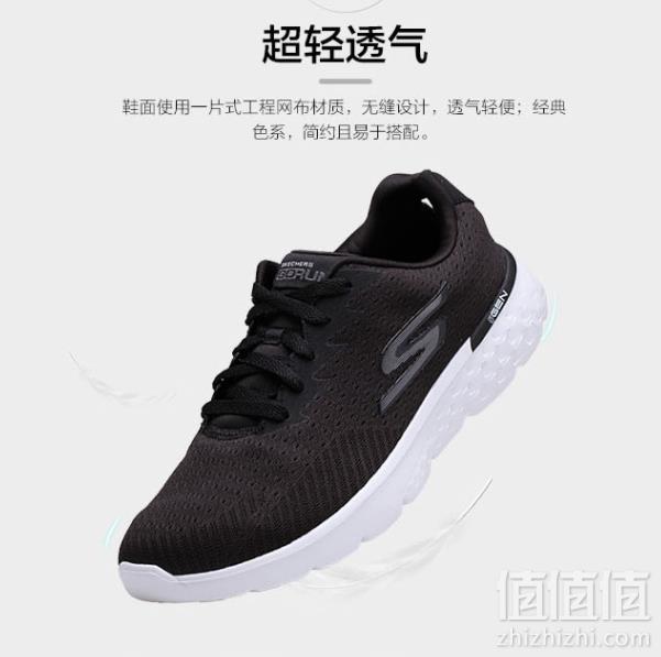 Prime会员镇店之宝，Skechers 斯凯奇 GO RUN 400 男士轻质跑鞋54354 三色229元包邮（需领券）