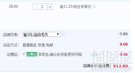 北欧时刻 超强吸水运动速干毛巾 两色新低12.8元包邮（需领券）