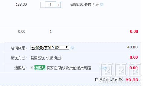 国家地理标志产品，八百秀才 2018新茶 英红九号英德红茶罐装100g9.9元包邮（需领券）