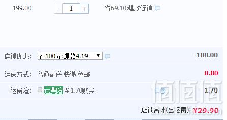 奈艺 负离子天然香氛驱蚊手环 2色29.9元包邮（需领券）