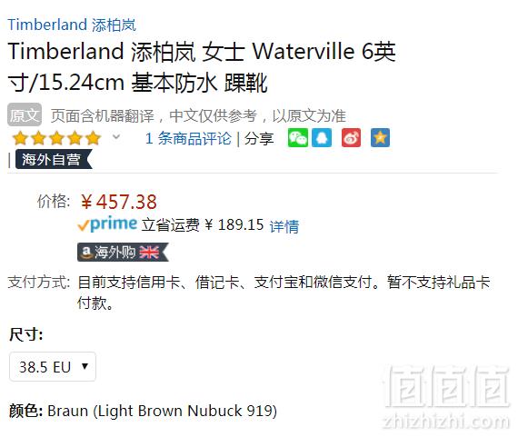 限尺码，Timberland 添柏岚 Waterville 女士6英寸真皮防水高帮靴 Prime会员免费直邮含税到手499元