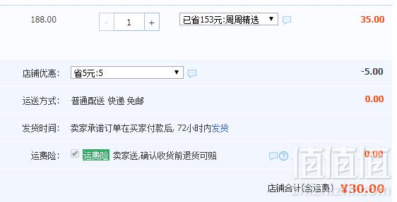 懒人福音，日本 inwejia 静电除尘拖把套装30元包邮（需领券）