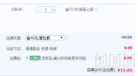 老料 胶原蛋白肽即食燕窝（轻食无糖）200ml15.8元包邮（需领券）
