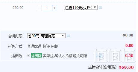 巴布豆 男童中小童休闲卫衣运动套装 2色69元包邮（需领券）