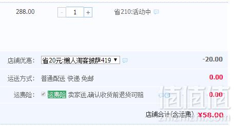 实体店同款，小牛凯西 7英寸3种口味披萨家庭套餐5人份 送滚刀58元包邮（需领券）