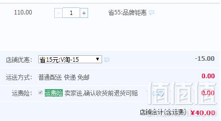 迪拜产， 乐美雅 钢化玻璃面盆3.5L 送750ml利比密封罐40元包邮（需领券）