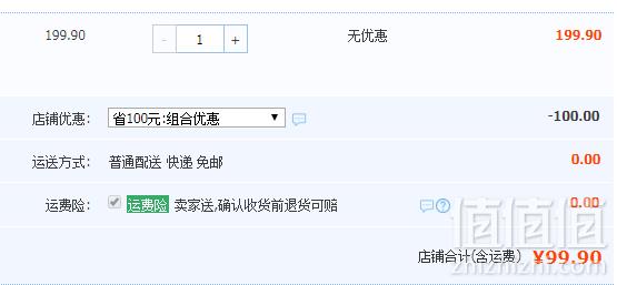 淘宝心选  黑科技凉感亲肤床垫 1.2m~1.8m99.9元包邮（需领券）