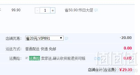 马来西亚进口，马奇新新 巧克力味涂层夹心冰淇淋饼干200g*3袋29元包邮（需领券）