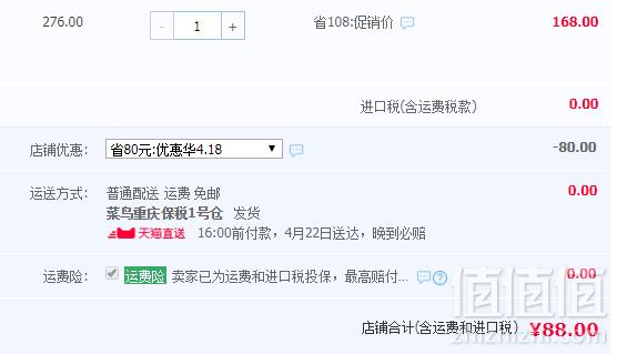 补脑+补钙，新西兰进口 Oneone 奥尼 DHA成长因子配方奶片 100片/瓶88元包邮（需领券）