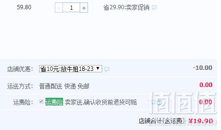 棒棒鸡 麻辣小龙虾尾100g19.9元包邮（需领券）