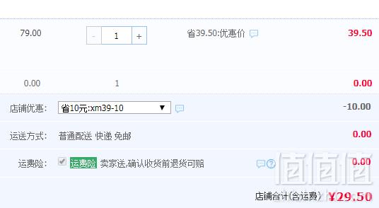 优衣库制造商，Maxwin 马威 男童纯棉印花短袖T恤 两色29.5元包邮（需领券）