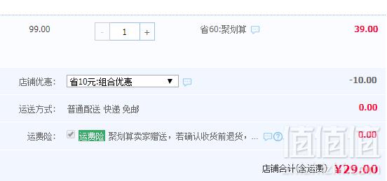 优衣库制造商，Maxwin 马威 男式印花针织运动短裤 两色29元包邮（需领券）