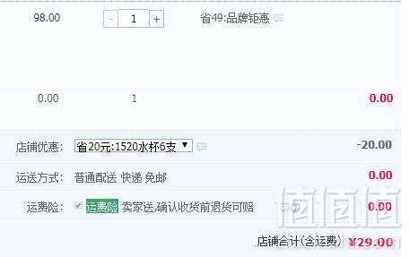 Pasabahce 帕莎 欧式彩色玻璃杯380ml*6只 送托盘29元包邮（需领券）