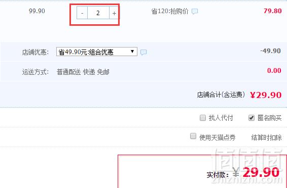 拍2件，丁小果 越南进口甜心芒果 10斤（净重8斤）29.9元包邮（双重优惠）