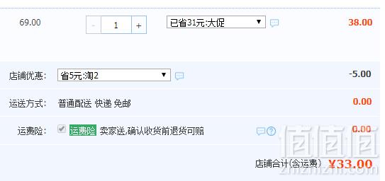 中华老字号，古今 女士无钢圈轻薄款全罩杯文胸0B238 2色33元包邮（需领券）