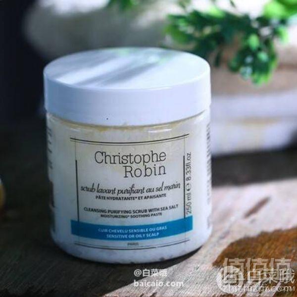lookfantastic英国官网复活节大促，Christophe Robin 护发专场买3免1+额外9折