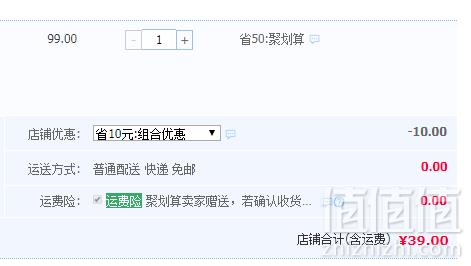 优衣库制造商，Maxwin 马威 2019夏季新款男士纯棉圆领T恤印花短袖39元包邮（需领券）