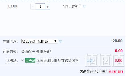 红点奖，德国 LYRA 艺雅 儿童洞洞铅笔 矫正握姿 48支48元包邮（需领券）