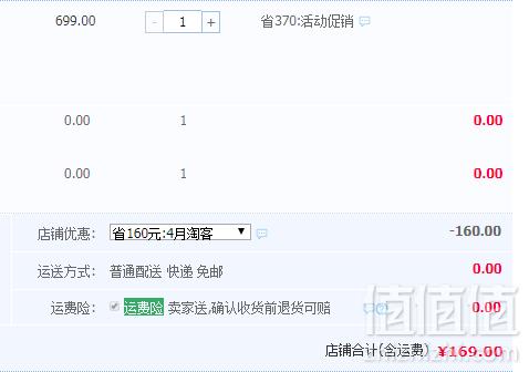 Kroceus 科诺·修思 Polartec200面料 男女抓绒卫衣 多色169元包邮（需领券）