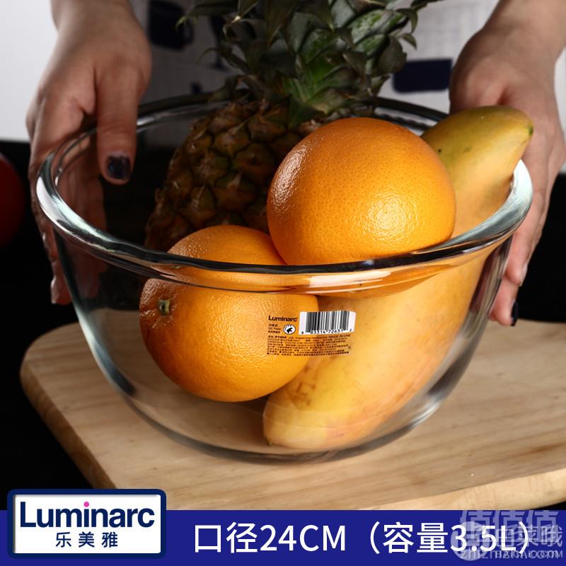 迪拜产， 乐美雅 钢化玻璃面盆3.5L 送750ml利比密封罐40元包邮（需领券）
