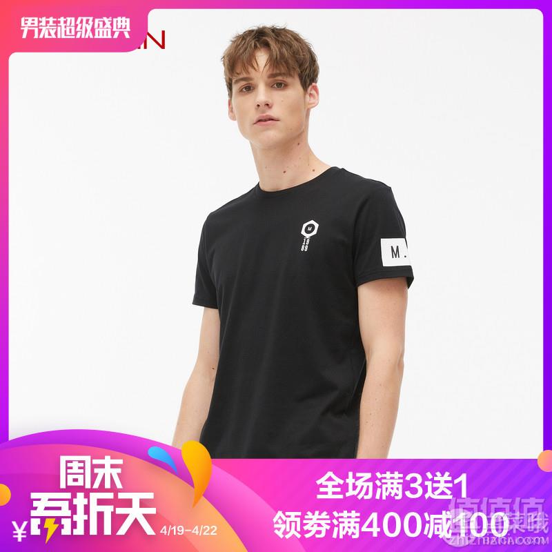 优衣库制造商，Maxwin 马威 2019夏季新款男士纯棉圆领T恤印花短袖39元包邮（需领券）