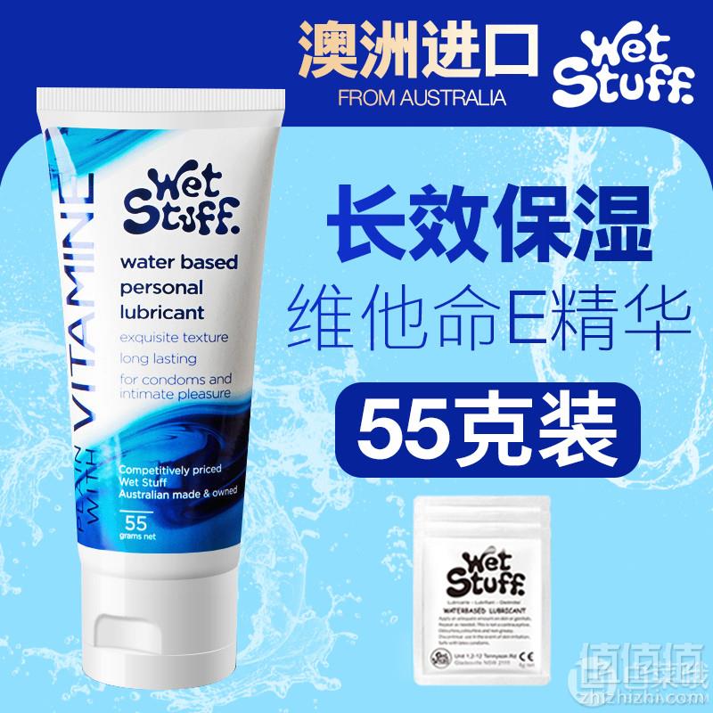 <span>白菜！</span>澳洲进口，WetStuff 天然VE人体润滑剂55g 2款新低19元包邮（需领券）