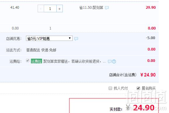 海南特产，春光 椰子糕 200g*3袋24.9元包邮（需领券）