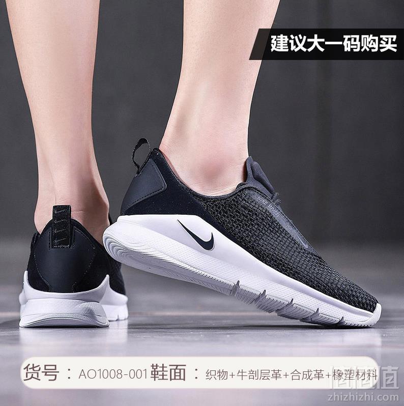 NIKE 耐克 Rivah SE 女士轻便透气休闲鞋 AO1008-001229元包邮（双重优惠）