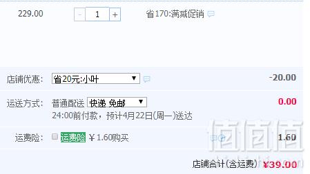 芬腾旗下 玛伦萨 女士性感简约纯色薄款吊带睡裙 2色39元包邮（需领券）