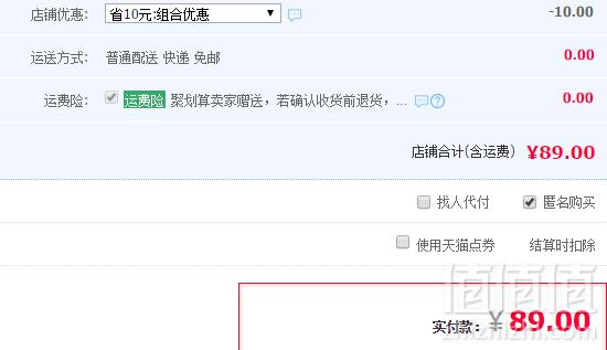 ONLY旗舰店  19新品 女士宽松字母纯棉短袖T恤89元包邮（需领券）