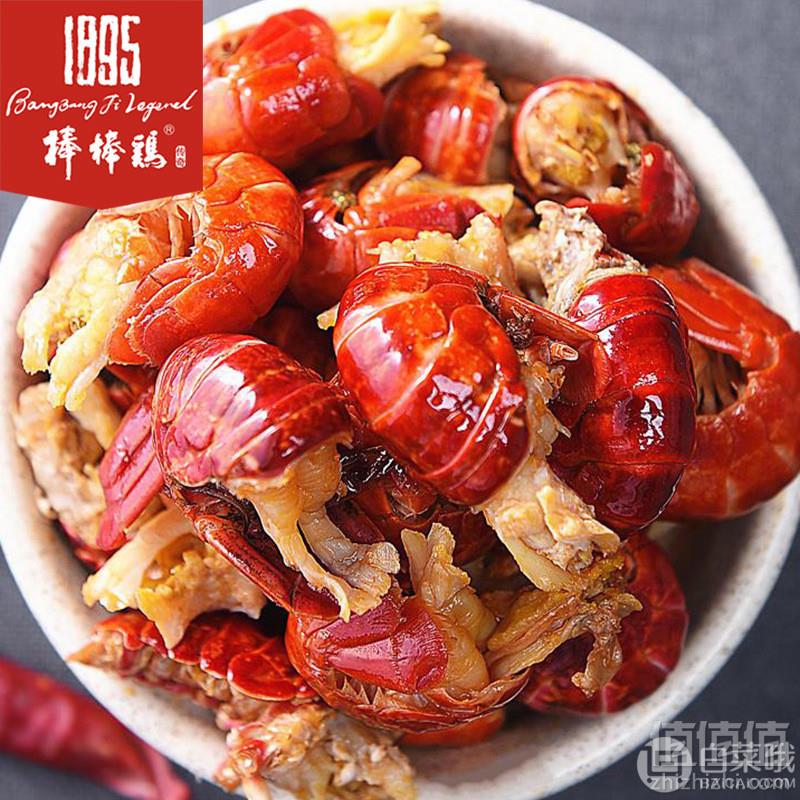 棒棒鸡 麻辣小龙虾尾100g19.9元包邮（需领券）