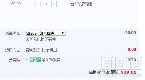 “不老仙妻”水谷雅子最爱，Eiichi Ishino 纯天然框制手工洁面香皂10g 送起泡网39元包邮（需领券）