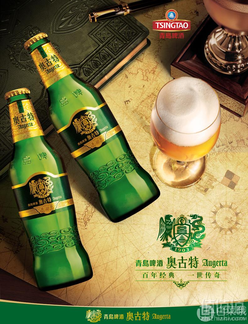 青岛啤酒 经典1903奥古特12度330ml*12瓶整箱78元包邮（需领券）