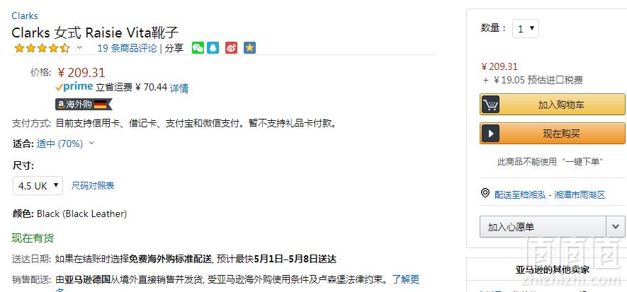 限尺码，Clarks 其乐 Raisie Vita 女士真皮系带短靴 Prime会员凑单免费直邮含税到手228.36元