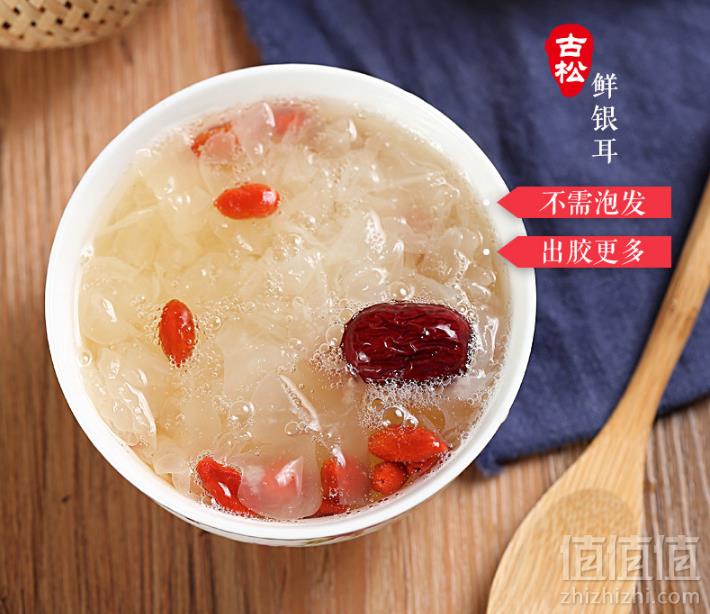 古松 新鲜银耳白木耳鲜活雪耳6朵26.8元顺丰包邮（需领券）