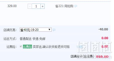 361度 2019新款遮肚显瘦连体裙式游泳衣 多色68元包邮（需领券）