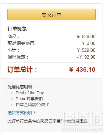 Prime会员专享，Philips 飞利浦 5000系列 S5090/58 电动剃须刀436.1元包邮（双重优惠）