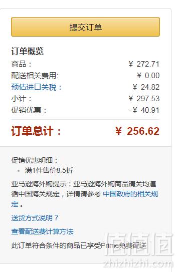 US6码，Brooks 布鲁克斯 Launch 4 女士缓震跑鞋 Prime会员免费直邮含税到手新低257元（下单8.5折）