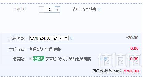 马来西亚国会用水， SPRITZER 事必胜 POP黑加仑/苹果味气泡水 325ml*24瓶43元包邮（需领券）1.8元/瓶