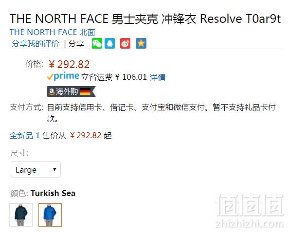 限L码，The North Face 北面 Resolve 男士硬壳防水夹克 Prime会员免费直邮含税到手新低319元